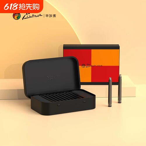 Pimio/毕加索原装正品墨囊墨胆墨水囊墨水胆钢笔墨水芯宝可梦皮卡丘钢笔专用墨囊2.6mm口径通用装30支盒装