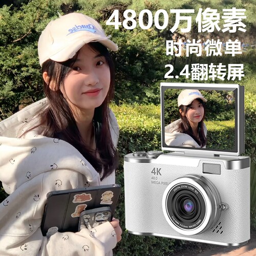 微单相机入门级学生党CCD数码照相机高清校园入门单反女生旅游