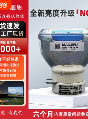 海田适用于日立投影机仪灯泡HCP-X3010 X3010N X2510 X2510N X2520 X2511X X2511N X2010N WX3015WN