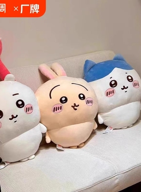 chiikawa乌萨奇玩偶公仔吉伊卡哇小八可爱礼物心动超大实用站姿