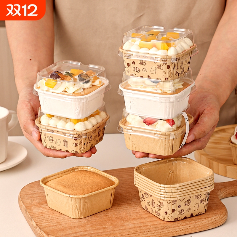 纸杯蛋糕纸托杯子带盖枣糕面包烤箱专用小蛋糕盒包装防油烘焙模具