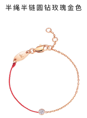redline法国红绳手链半绳半链圆钻小众小红绳手链本命年转运手链