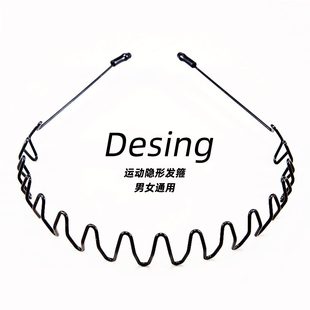新款男士发箍潮男背头女款整理头箍通用束发洗脸运动发带捆发夹发