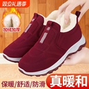 老北京布鞋女冬季加绒加厚新款奶奶鞋中老年保暖防滑羊毛妈妈棉鞋