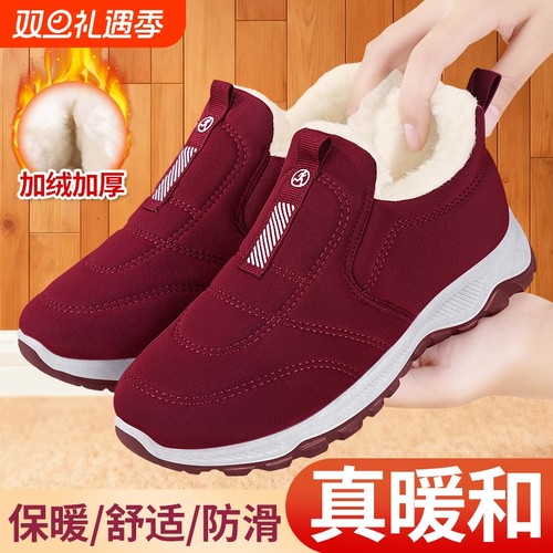 羊毛加厚冬季棉鞋|超3000次加购