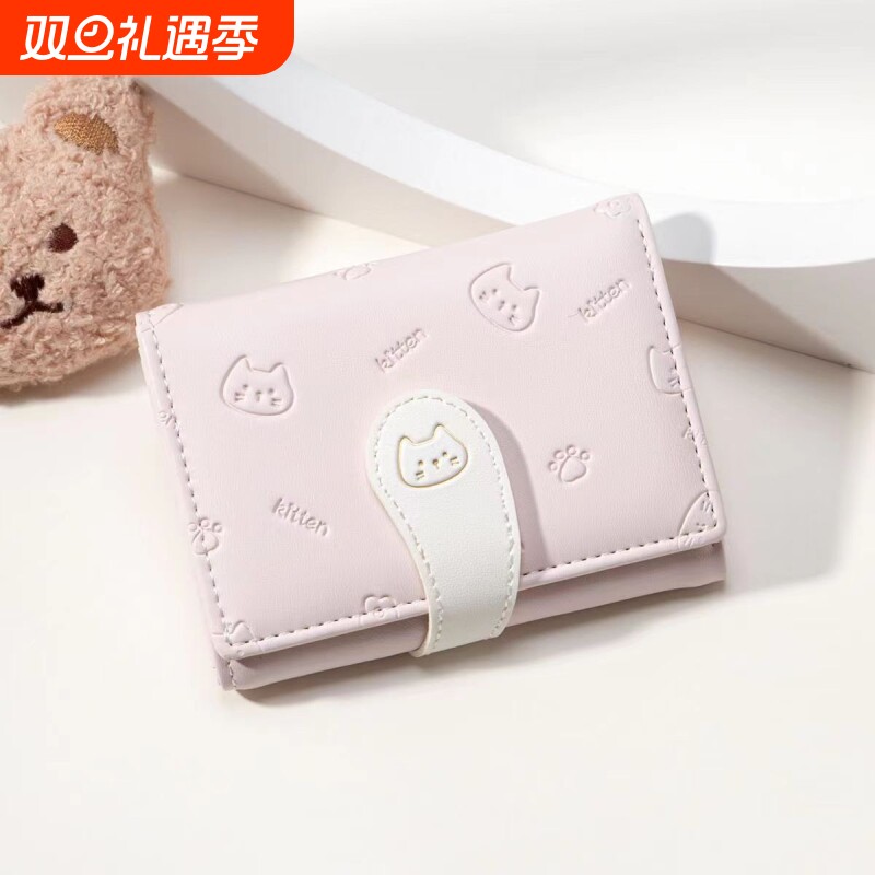 2025新款可爱猫咪小尾巴女学生礼物折叠超薄钱包多卡位卡包零钱包