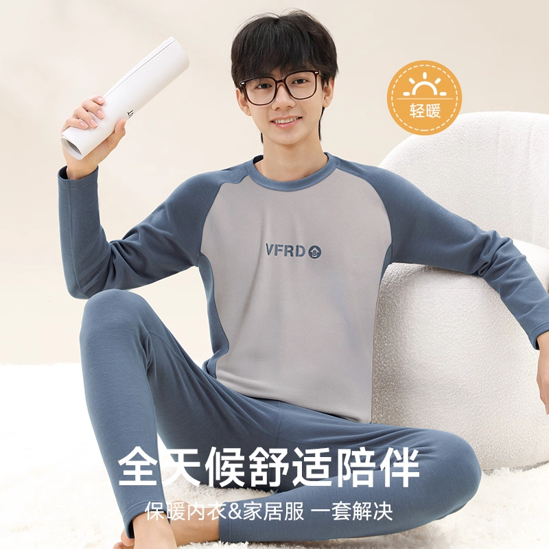 青少年保暖内衣套装初高中男生无痕发热打底衫可外穿秋衣秋裤上衣
