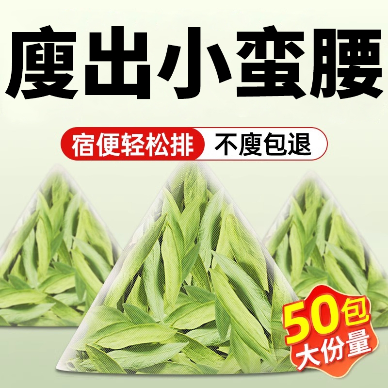 番泻叶茶包官方旗舰店正品天然泻叶刮排宿拉屎肥茶潘泻叶非便油减