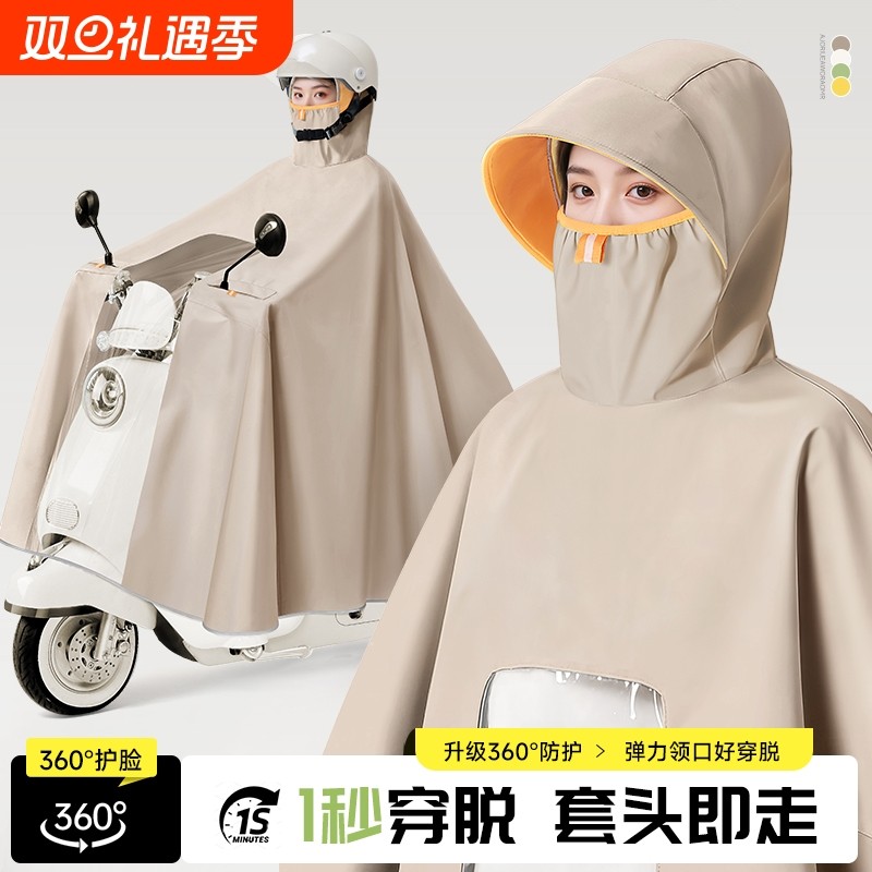 电动车雨衣女单双人骑行专用雨披
