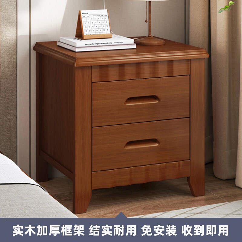 免安装实木床头柜卧室家用带锁储物柜特价床边柜收纳榉木置物边角