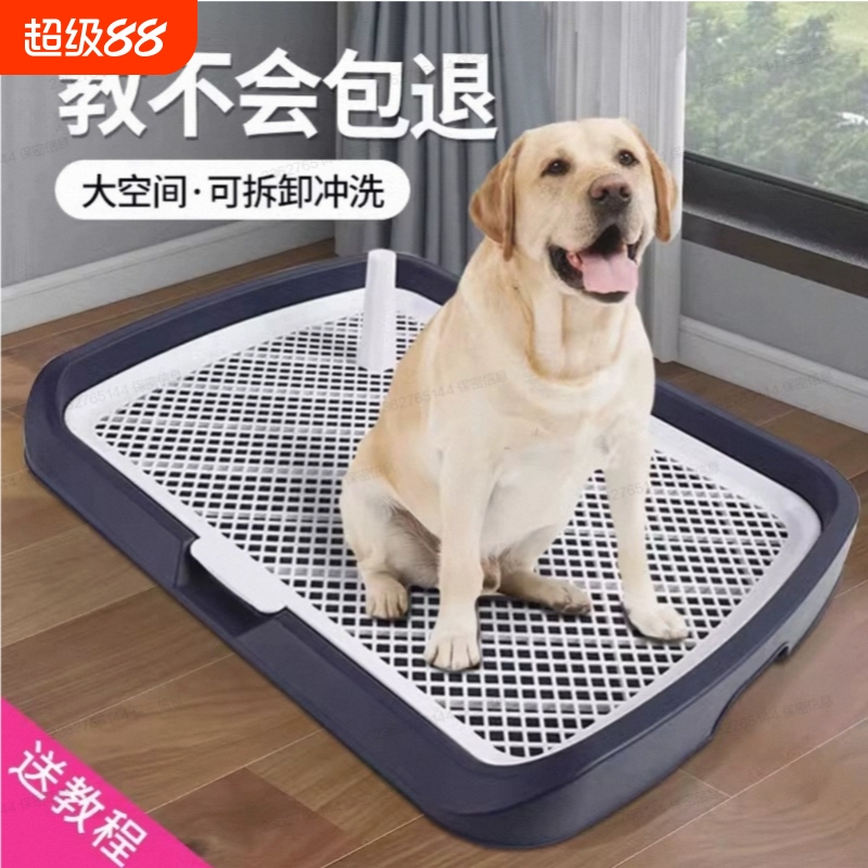 宠物狗狗厕所中型大型小型犬自动用品大全清理防踩屎便盆尿盆专用