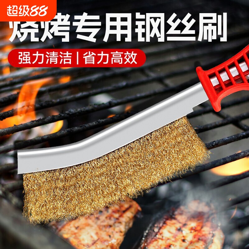 钢丝刷带柄刀刷不锈钢丝刀刷镀铜丝刷除锈烧烤铁刷子清洁刷厨房图片