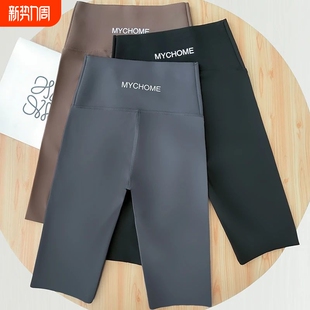 女外穿夏季 冰丝骑行裤 薄款 打底短裤 高腰收腹提臀瑜伽裤 五分鲨鱼裤