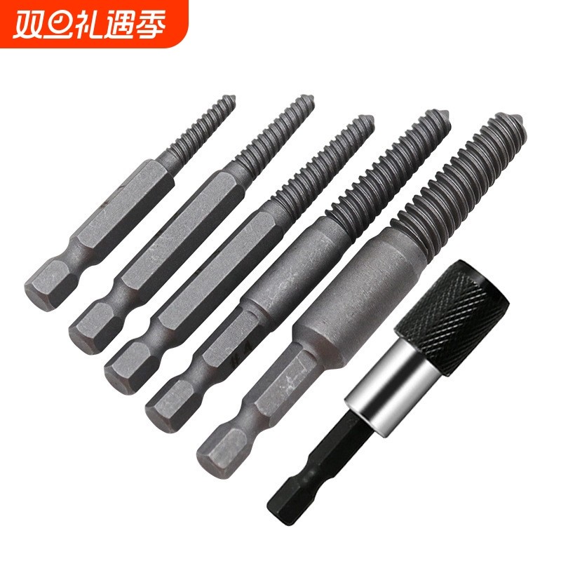 滑牙断丝六角柄取出拆除工具5件套螺钉取出器断头螺丝取出器电动