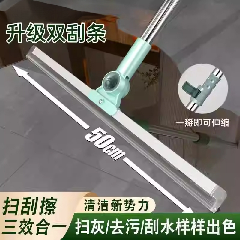 多功能魔术扫把双层硅胶双刮头刮水拖地两用双面地刮保洁专用神器