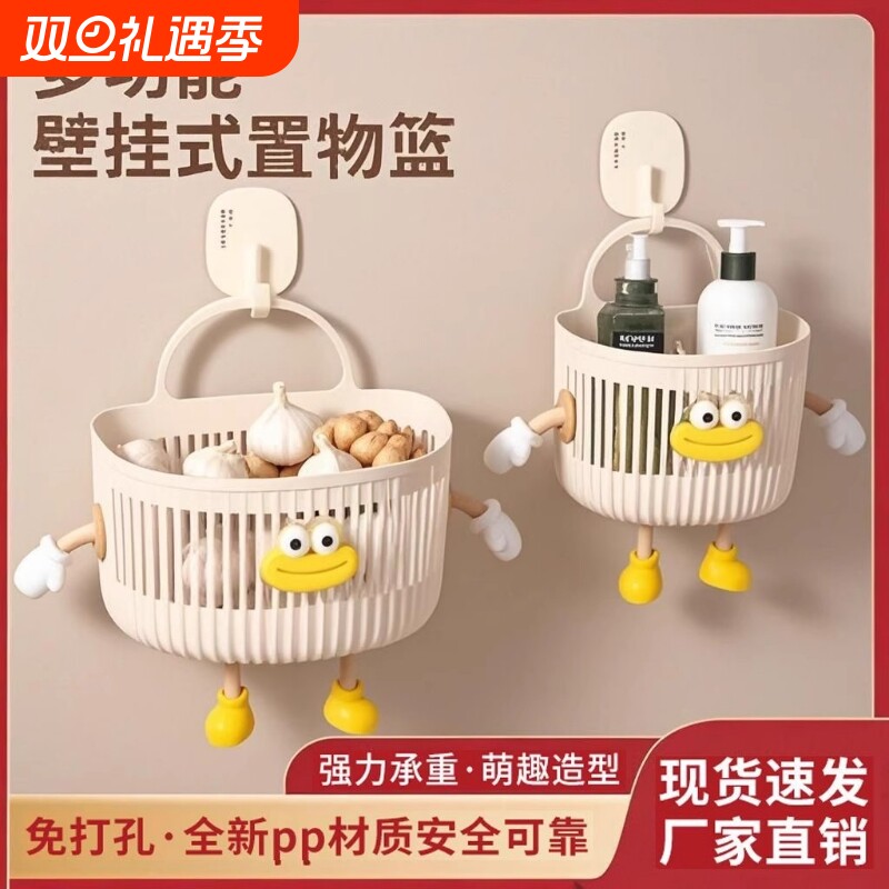 小挂篮卫生间浴室收纳筐置物架