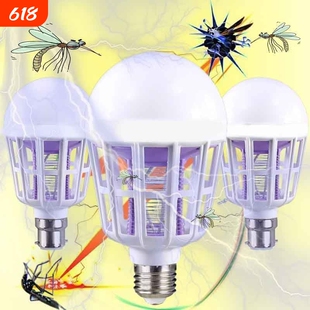 家用LED灭蚊灯泡E27螺口无辐射捕蚊器室内卧室户外驱蚊灯神器