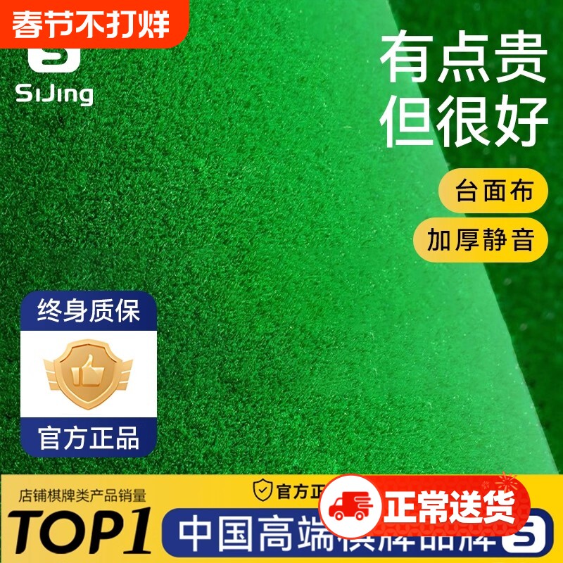 麻将桌桌布自粘加厚消音机麻自动麻将机专用麻雀桌台面贴布麻台布