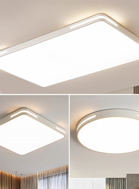 客厅灯吸顶灯超亮大厅灯led卧室灯简约现代圆形套餐灯具安装灯罩