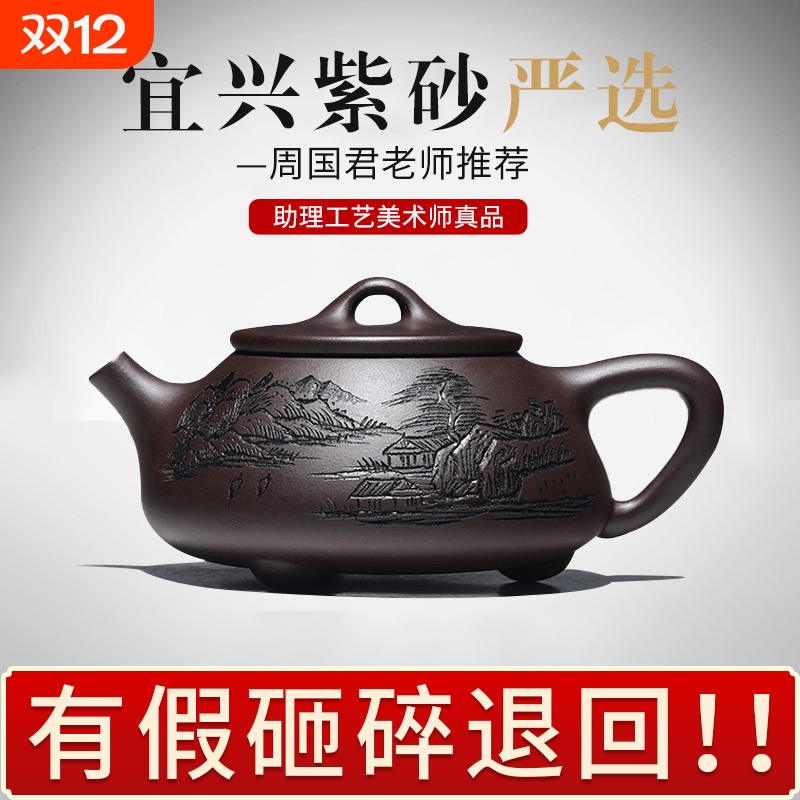 【全网低价】天道酬勤石瓢壶套装