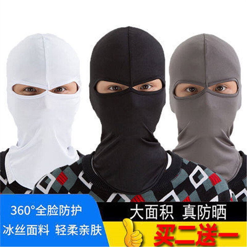 夏季冰丝防晒面罩骑行头套男钓鱼开摩托车运动围脖面巾帽子女全脸