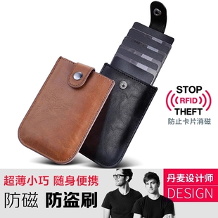 抽拉式卡包男超薄小巧一片式女式证件包高档超薄便携随身小卡套