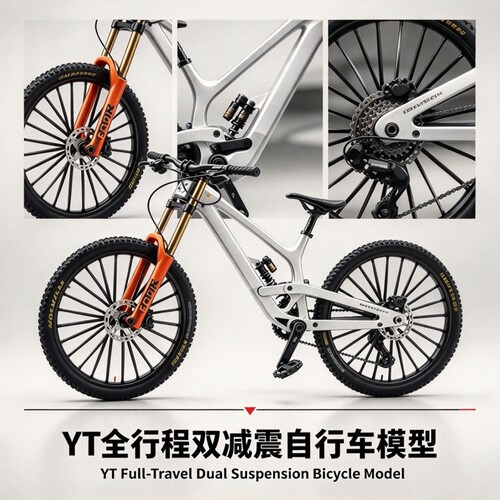 新款合金双减震大行程软尾车模