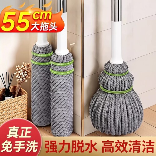 免手洗自拧水拖把新款老式拖把