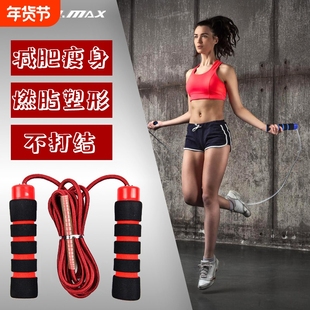 跳绳减肥专用成人健身学生中考跳神计数款专业负重钢丝绳子男手柄