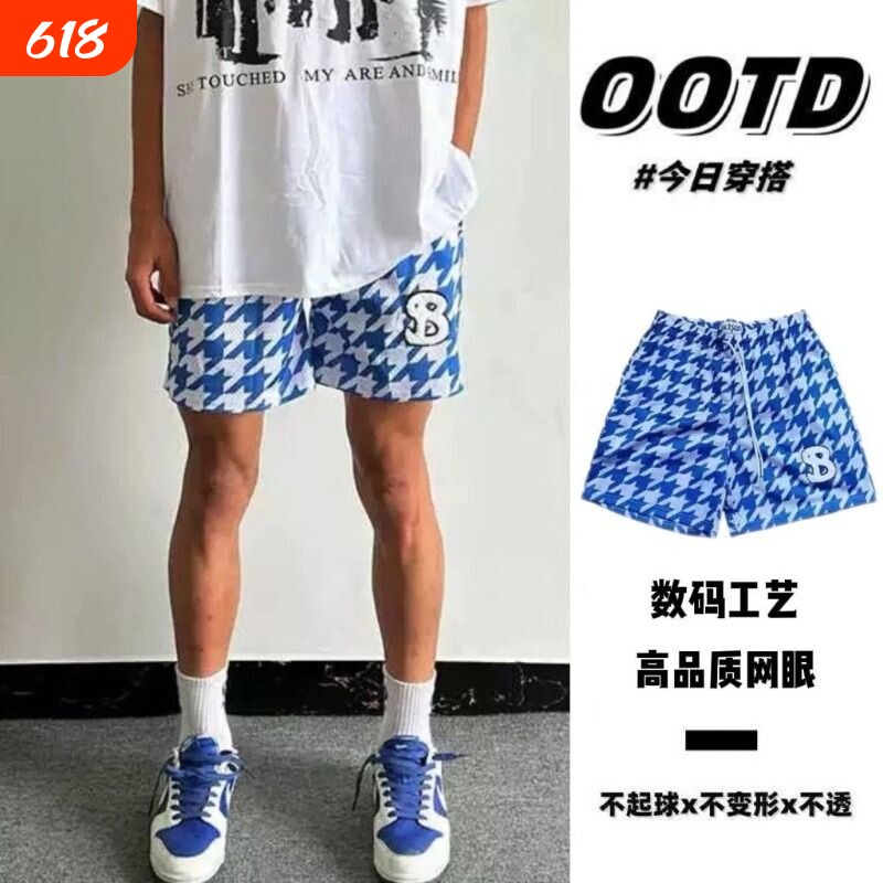 夏季训练篮球短裤速干男休闲球裤运动三四分裤蓝色星星粉色美式