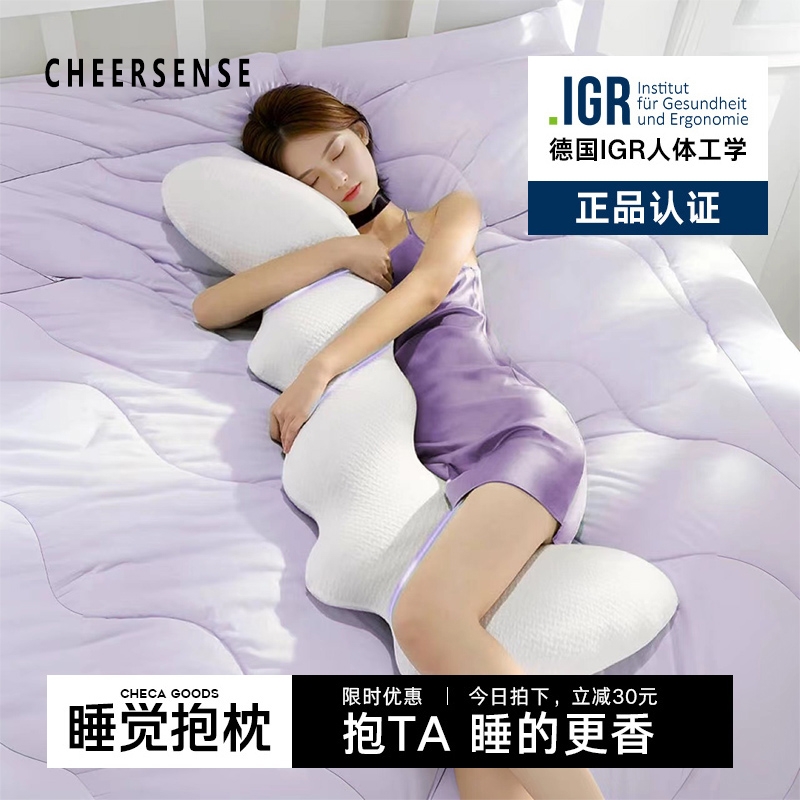床上长条睡觉孕妇夹腿人体工学大抱枕成人女生睡觉侧睡专用男生款