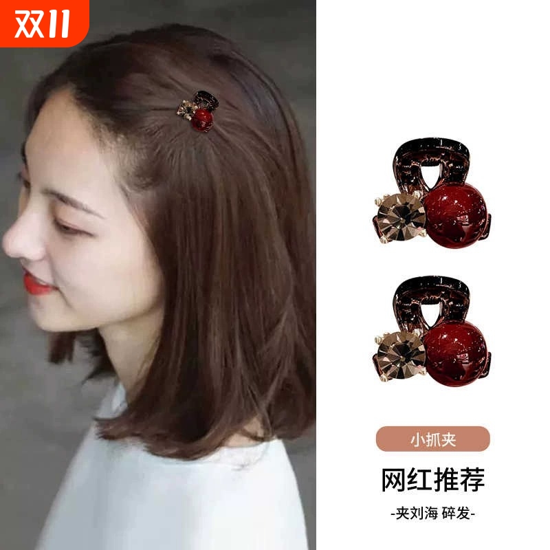 红色珍珠迷你小抓夹女前额侧边小夹子2025新款刘海夹水钻发夹发饰