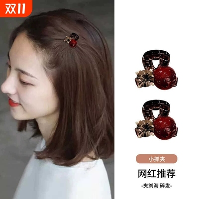 红色珍珠迷你小抓夹女前额侧边小夹子2025新款刘海夹水钻发夹发饰