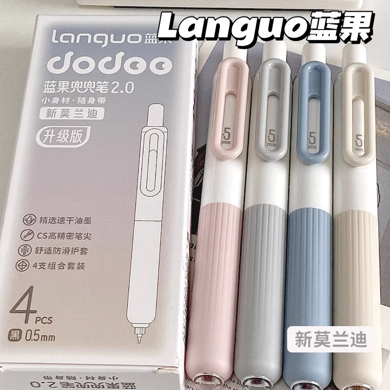 【软握】兜兜笔大容量