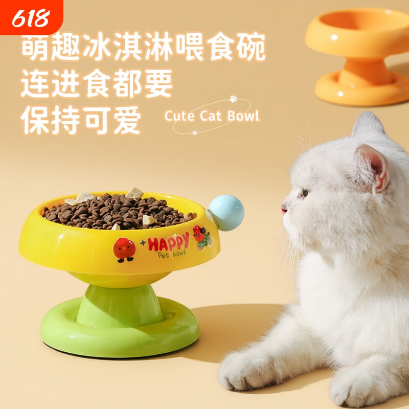 猫碗宠物碗狗碗猫咪饭碗粮碗喝水碗保护颈椎猫食盆不锈钢不易打翻