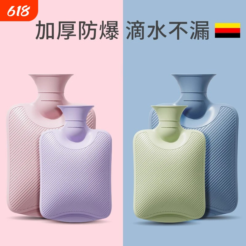 热水袋注水暖水袋毛绒大号敷pvc灌水防爆暖手宝敷腰暖脚保温肚子