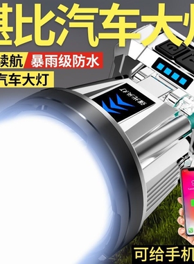 公牛头戴式强光头灯适用led防水长续航手电筒可感应矿灯户外照明