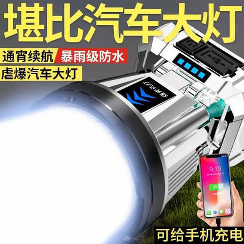 公牛头戴式强光头灯适用led防水长续航手电筒可感应矿灯户外照明