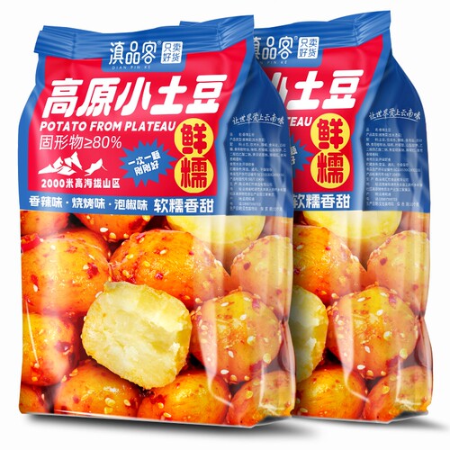 云南小土豆即食高山土豆糯网红休闲解馋零食辣椒辣味泡椒特色美味