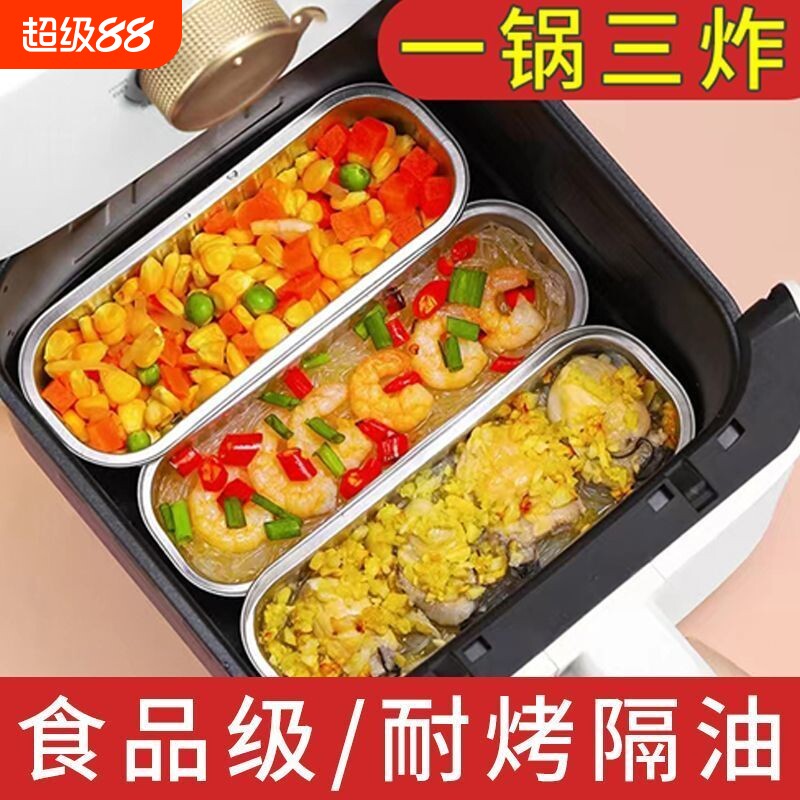 空气炸锅专用锡纸盘铝箔盒烤盘图片