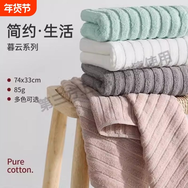 新款菱格花色织款毛巾浴巾 精梳棉时尚组合装纯棉洗脸毛巾浴巾,居家布艺,毛巾/面巾,淘宝优惠券,粉丝福利购,淘宝优惠卷
