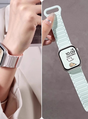 明星同款适用苹果S10手表带磁吸iwatch9表带applewatch8硅胶运动S7腕带Ultra男SES6女S5创意高级秋冬款49智能