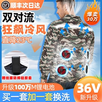2025新款空調(diào)服風扇服工作衣服