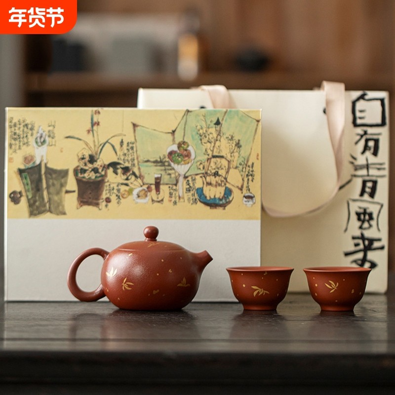 国风西施紫砂壶功夫茶具套装中式高档礼盒家用大号紫砂泡茶壶描金,餐饮具,功夫茶具,淘宝优惠券,粉丝福利购,淘宝优惠卷