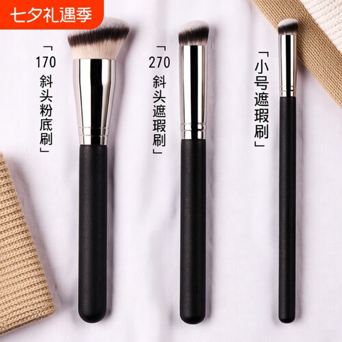 圆头粉底遮瑕刷套装|千人加购