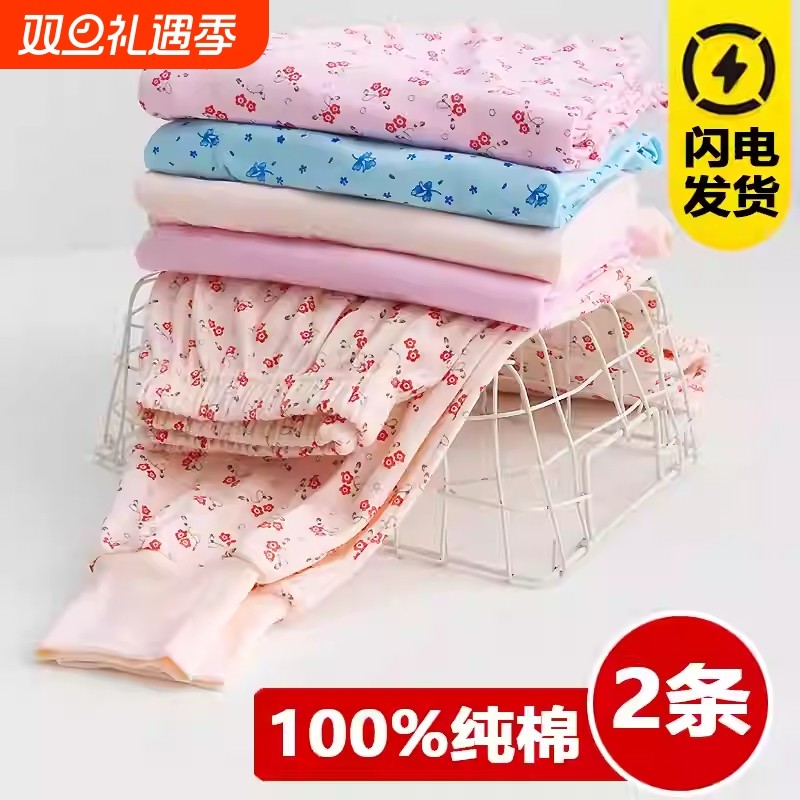 中老年人女士秋裤纯棉妈妈宽松棉毛裤保暖线裤大码衬裤秋冬季贴身