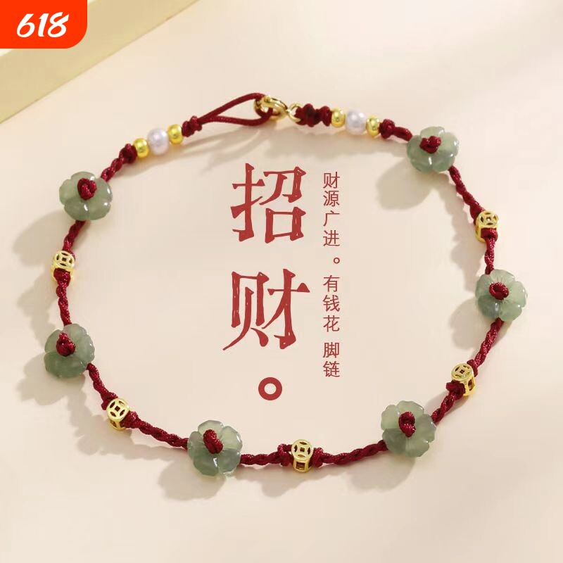 有钱花珍珠脚链设计手工编织脚绳高级脚踝链小众足链精致招财串珠