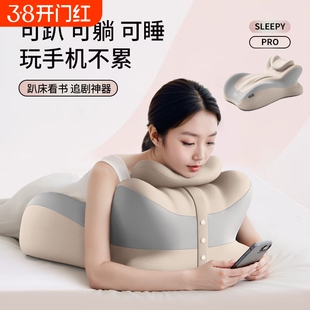 尼拉床上趴睡枕多功能位趴床神器趴着睡觉玩手机专用趴枕靠垫分区