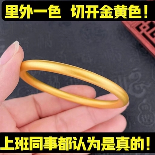 古法传承手镯女款越南沙金仿真金叠戴莲蓬两世欢手链久不掉色礼物