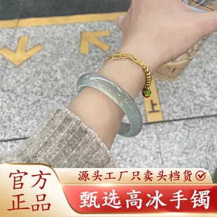 库里蓝手镯女款高冰玉镯水沫玉非玛瑙玉髓蓝色天青冻正品白月光